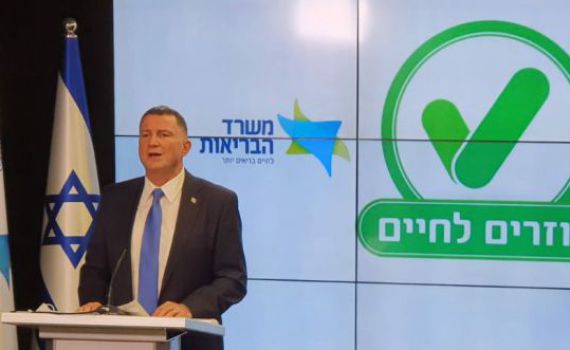 דרישה: להוסיף את השפה הערבית למסמכי התו הירוק