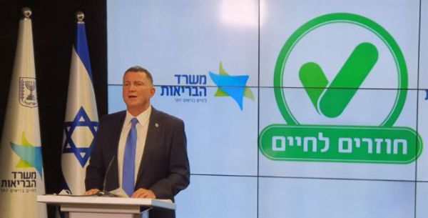 דרישה: להוסיף את השפה הערבית למסמכי התו הירוק