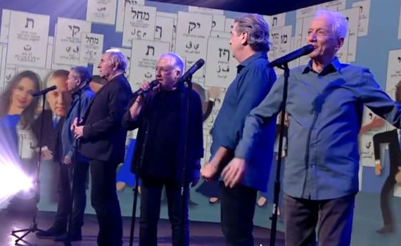 יממה לאחר הבחירות: 'זהו זה' בחידוש רלוונטי במיוחד