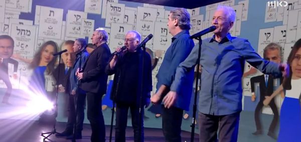 יממה לאחר הבחירות: 'זהו זה' בחידוש רלוונטי במיוחד