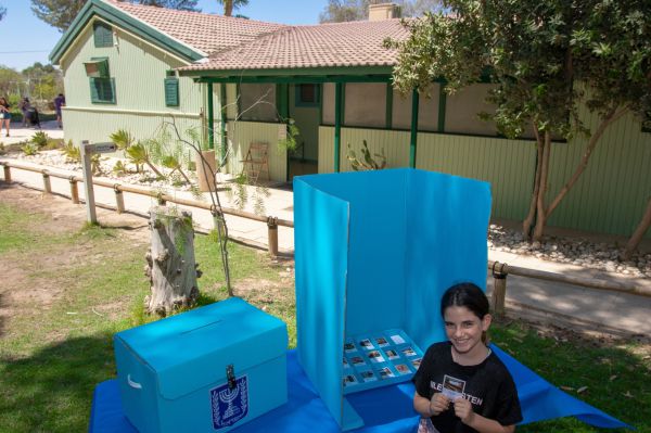 צאו לבחור ולטייל: מדריך אירועים ליום הבחירות 2021