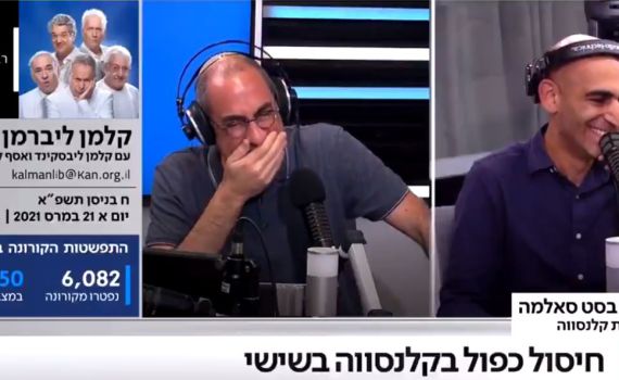 צפו: קלמן ליבסקינד נקרע מצחוק באמצע ראיון