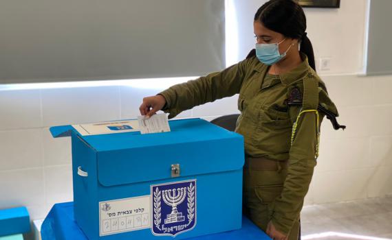 הבחירות כבר כאן: חיילי צה"ל התחילו להצביע