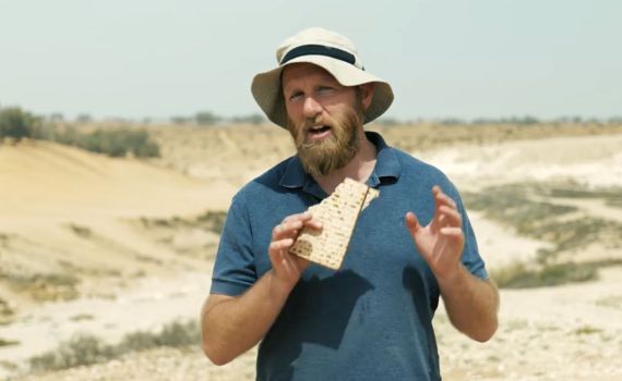 איך נראו המצות שהכינו בני ישראל במצרים? צפו