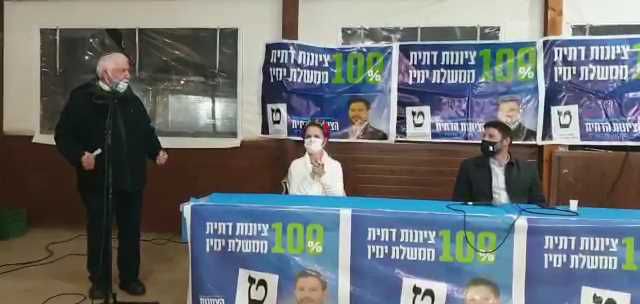 בכנס בגוש עציון: ביבי הודיע על תמיכה בציונות הדתית