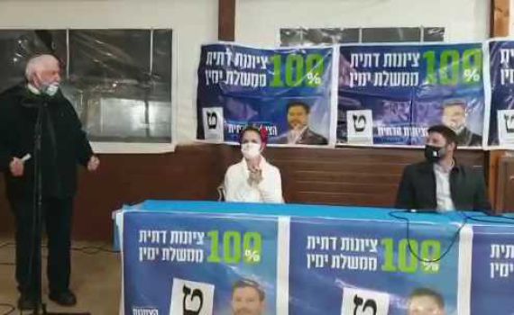 בכנס בגוש עציון: ביבי הודיע על תמיכה בציונות הדתית