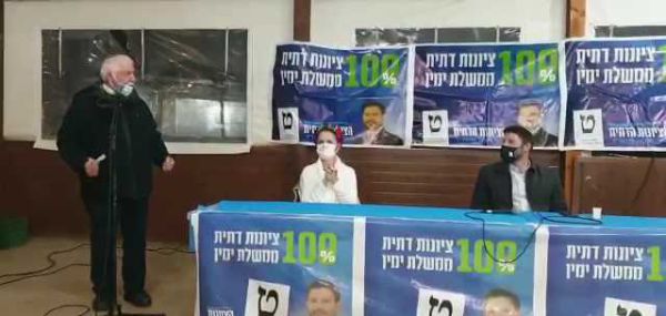 בכנס בגוש עציון: ביבי הודיע על תמיכה בציונות הדתית