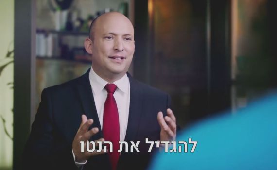 עולה עולה: אורח מפתיע בסרטון של נפתלי בנט