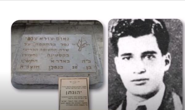 היום בהיסטוריה: כה באדר – לח"י ואצ"ל ב'ליל המטוסים'