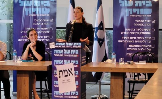 למה מרב מיכאלי נגד הגדרת יום ראשון כיום השבתון?