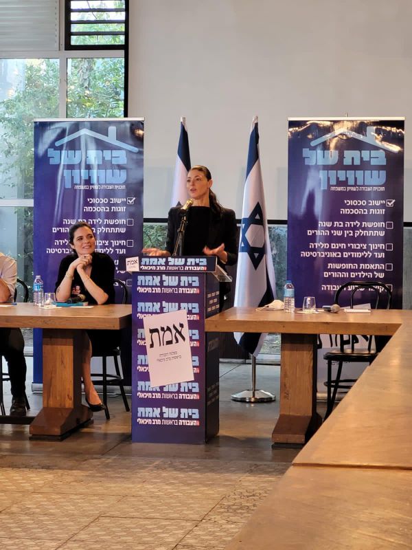 למה מרב מיכאלי נגד הגדרת יום ראשון כיום השבתון?