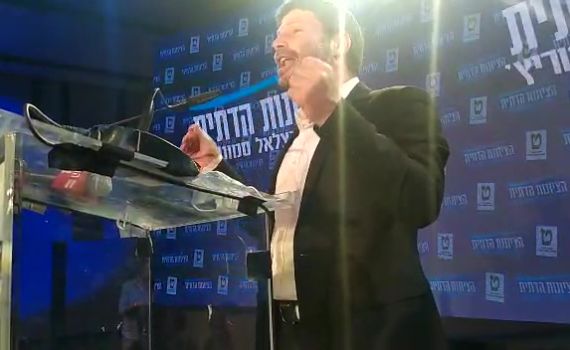 צפו: נאום הנצחון של בצלאל סמוטריץ'