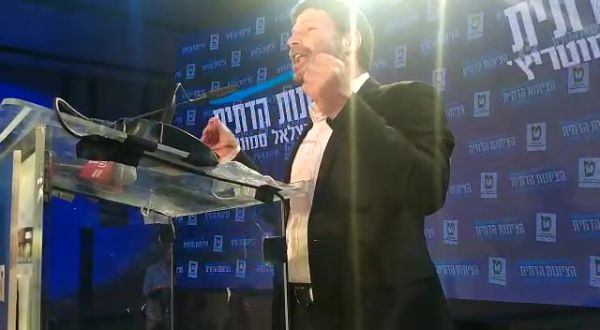 צפו: נאום הנצחון של בצלאל סמוטריץ'