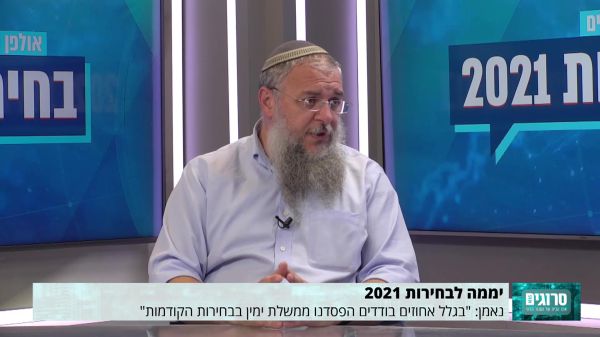 נאמן לסרוגים: המשימה היום היא לצאת ולהצביע