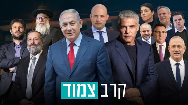 קרב צמוד: תיקו בין הגושים ובין המפלגות