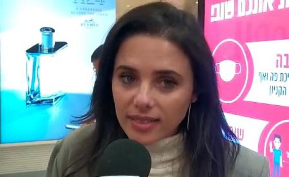 איילת שקד לסרוגים: "המצב מדאיג"