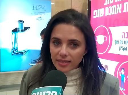 איילת שקד לסרוגים: "המצב מדאיג"