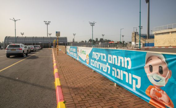 תלמידות אולפנה אובחנו בטעות כחולות קורונה