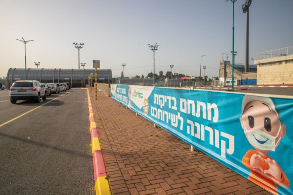 תלמידות אולפנה אובחנו בטעות כחולות קורונה