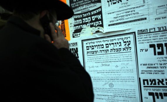 בעקבות פסיקת בג"ץ הגיור: כך תיראה מדינת ישראל