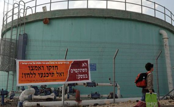 האירוע בקדומים: הרכב אותר; התושבים הורשו לצאת מהבתים