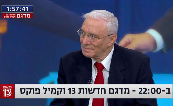 סערת מדגם חדשות 13| ספי עובדיה מתנצל: אי הבנה