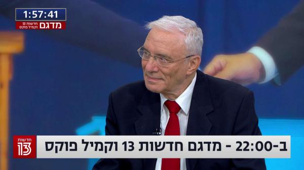 סערת מדגם חדשות 13| ספי עובדיה מתנצל: אי הבנה