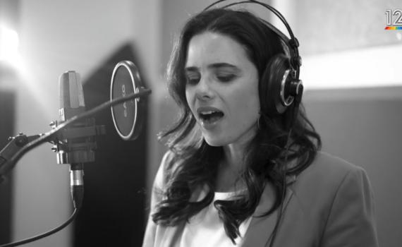 לאחר הסערה: השיר עם איילת שקד נחשף. צפו