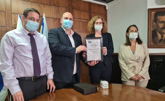 אות יקיר העיר בת-ים הוענק למרכז הרפואי וולפסון