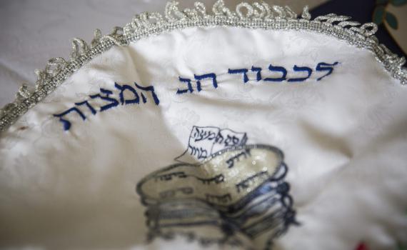 הרב הראשי לישראל מפרסם קובץ הלכות פסח תשפ"א