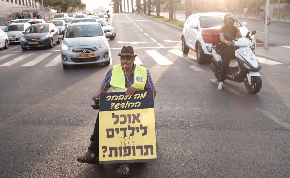 מאבק הנכים: המוסר הכפול והצביעות של השמאל
