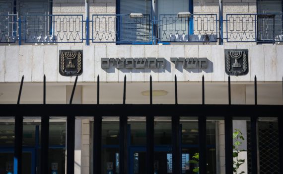 אם הנערה שנאנסה תפגין מול פרקליטות תל אביב