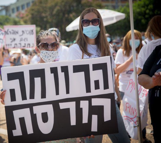 קורונה: נתוני העומס על עובדים סוציאליים נחשפים