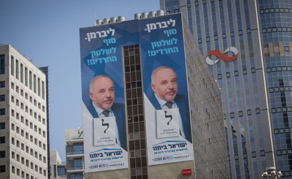 פוליטיקאים – תתבגרו