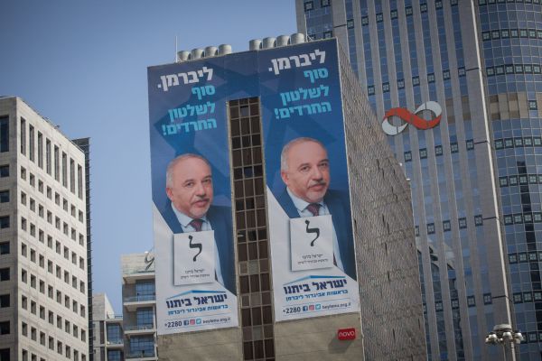 פוליטיקאים – תתבגרו