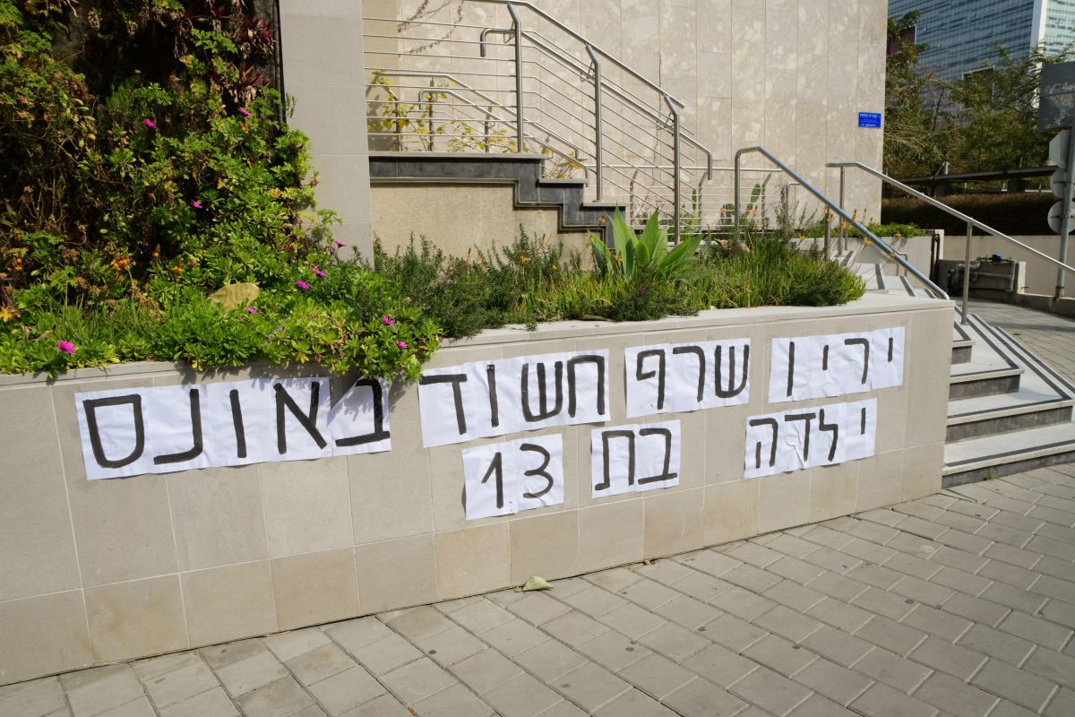 הפרקליטות הגישה כתב אישום נגד ירין שרף