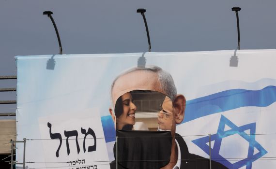 ועדת הבחירות פסלה את סיסמת הקמפיין של הליכוד