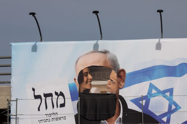 ועדת הבחירות פסלה את סיסמת הקמפיין של הליכוד