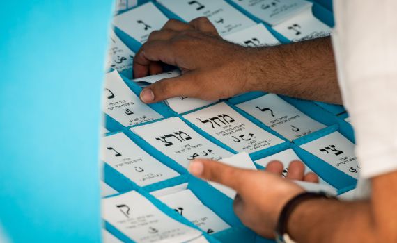 ועדת הבחירות: הסתיים הליך הפיקוח על התוצאות