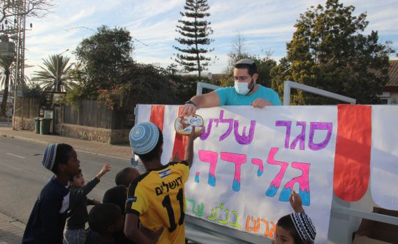 מדליקים את האור בפריפריה עם תנועת הבוגרים של בנ"ע