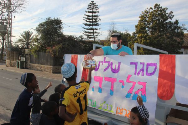 מדליקים את האור בפריפריה עם תנועת הבוגרים של בנ"ע