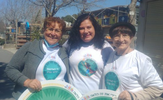 מרוץ שליחות של נשים משפיעות לרגל יום האישה