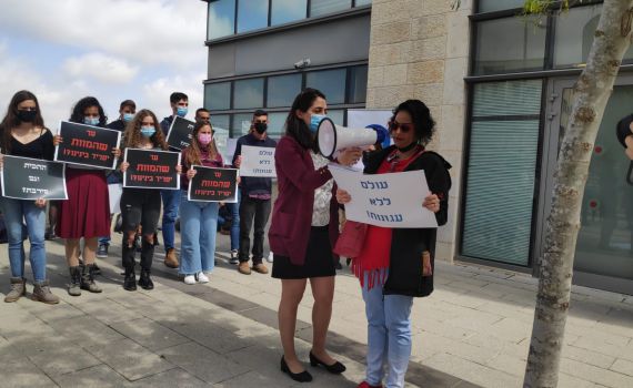 מחאה ברבנות: "סרבנות גט – אלימות בחסות המדינה"