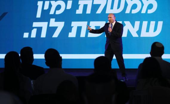 בנט: "אומר לכם באחריות, נקים פה ממשלה מדהימה"