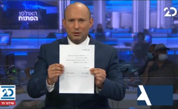 האם זו התמונה שתהרוס לבנט את הקמפיין?