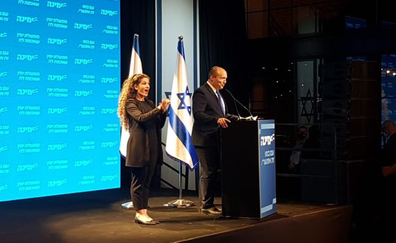 בנט: "אנחנו מבינים את כובד האחריות על כתפינו"