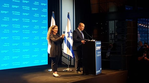 בנט: "אנחנו מבינים את כובד האחריות על כתפינו"