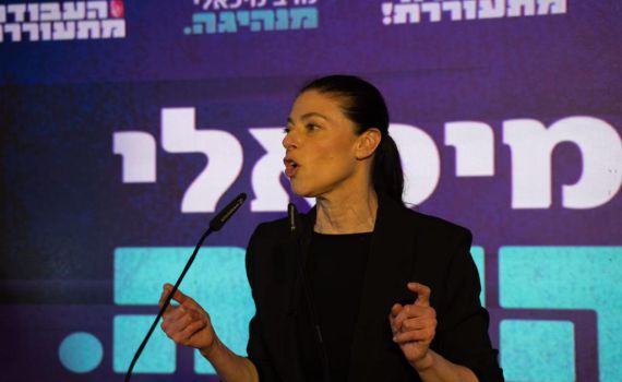 התנאי של מרב מיכאלי להצטרפות לממשלה