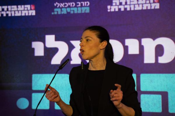 העבודה: "ממשלת השינוי שתקום מחויבת לפעול יחד"