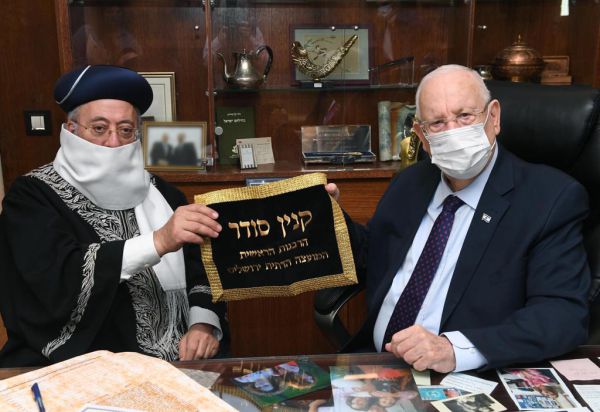 הנשיא ריבלין מכר חמץ לקראת חג הפסח